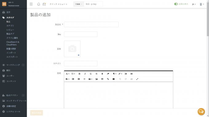 Bing AI Translation: Japanese