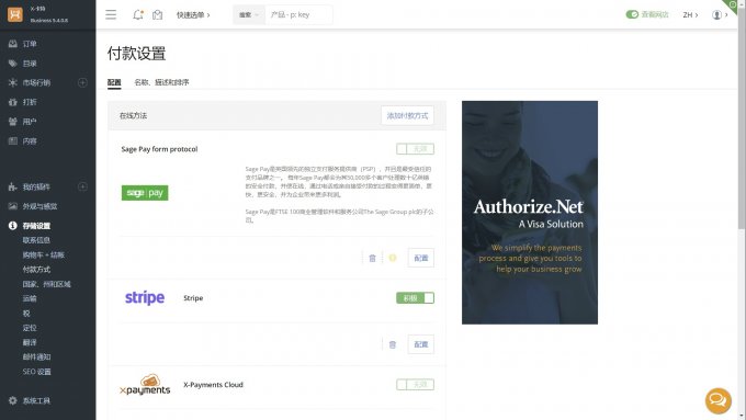 Bing AI Translation: Chinese