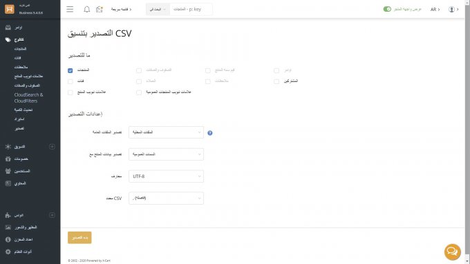Bing AI Translation: Arabic