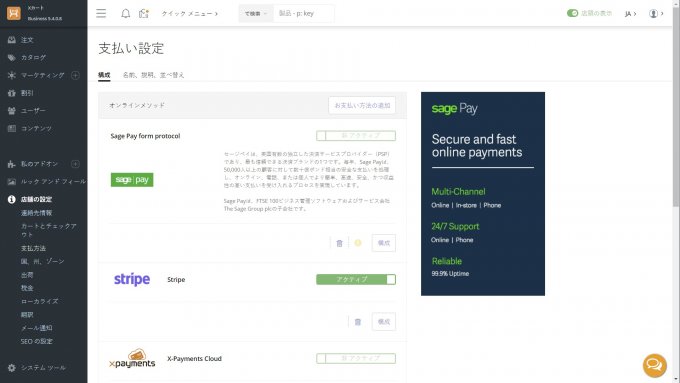 Bing AI Translation: Japanese