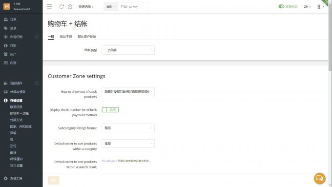 Bing AI Translation: Chinese