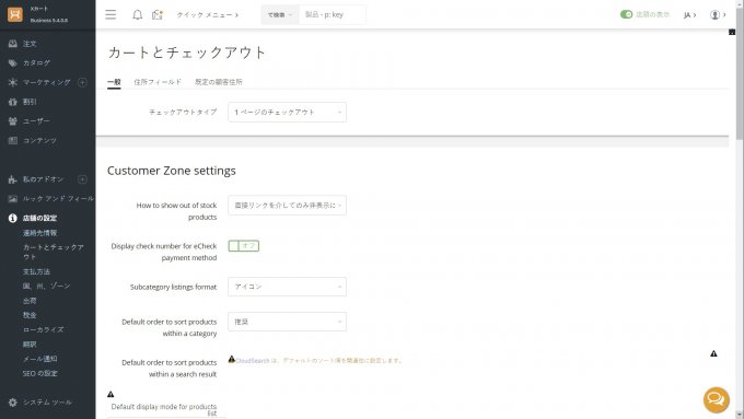 Bing AI Translation: Japanese