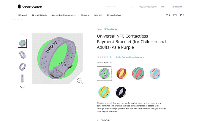 How "Colorset Creator" works on the buyer's side