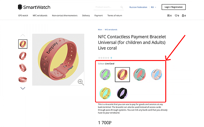 Product card thumbnail block in "Colorset creator" app