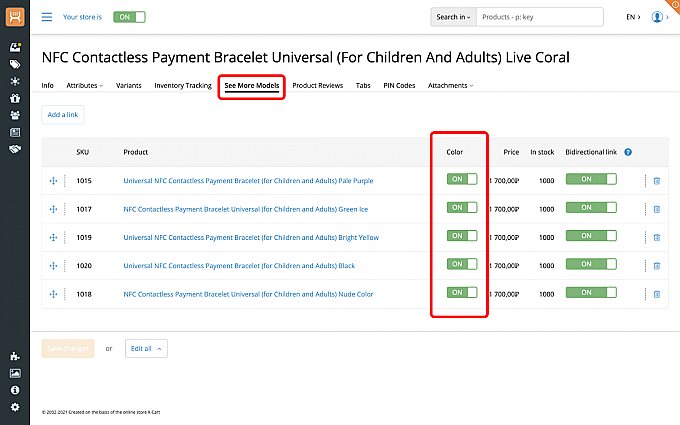 On the page "See More Models" with the “Color” column, you can see all products with the color link enabled