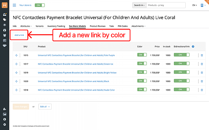 To add a link between these product cards by color, you need to click on the "Add a link" button