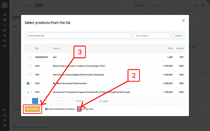 Сheck mark in the “Link by color” parameter and click on the “Add products” button