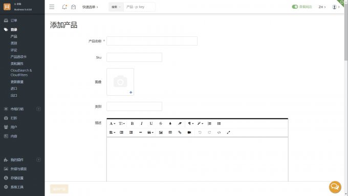 Bing AI Translation: Chinese