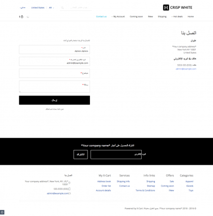 Human-made Translation: Arabic