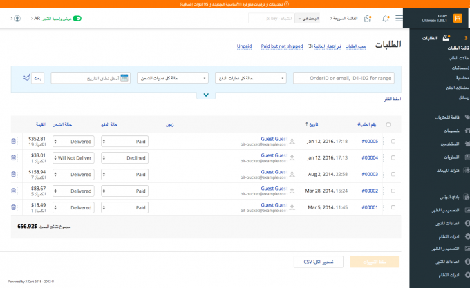 Human-made Translation: Arabic